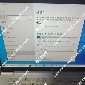 엘지 그램이 노트북 팝니다. i3-7100u