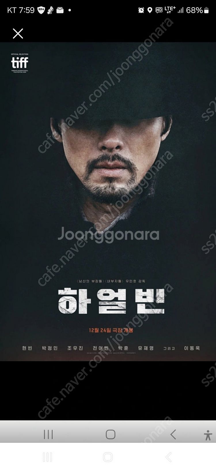 롯데시네마 대리 예매 8000--0
