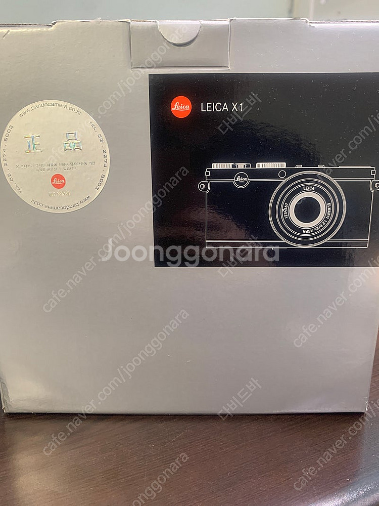 라이카 x1 판매합니다. (가격낮춤)--5