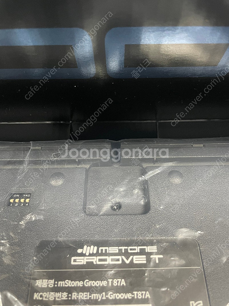 엠스톤 그루브 SF T87A 저소음적축/mstone g...--2