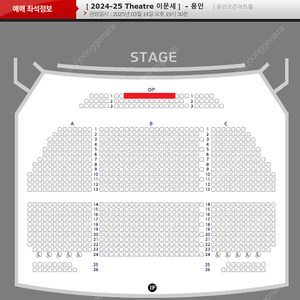 [용인] 이문세 콘서트 OP석 1열 센터 2연석 최고명당석 양도