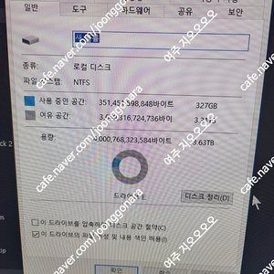 도시바 hdd 5.25 4t 1개,500g 2개/ssd 256 1개,삼성 870evo 500g 1개/노트북하드 500g 1개 750g 1개 일괄 팝니다