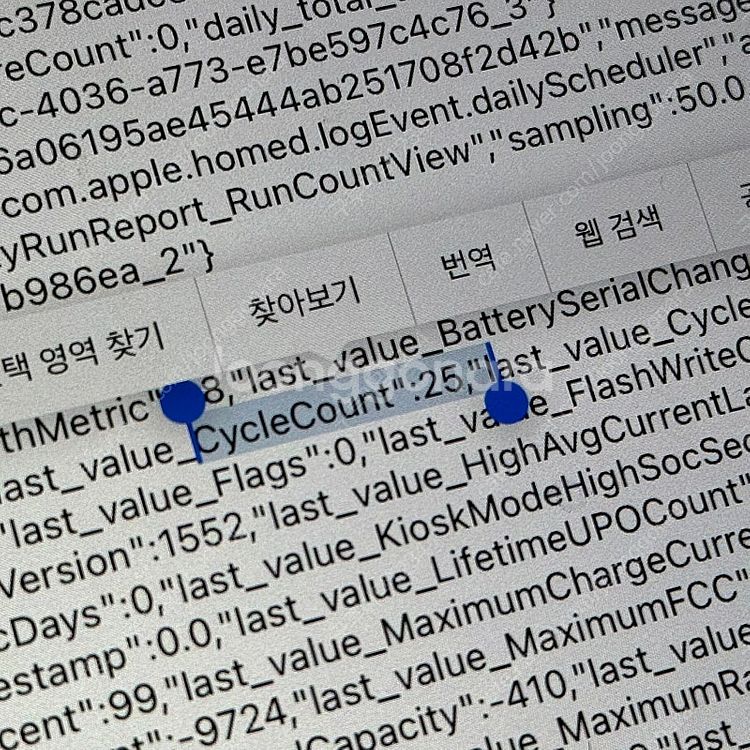 아이패드프로 12.9 6세대 M2칩 128기가 판매 (...--9