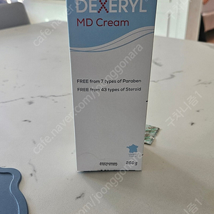 DEXERYL 250g 크림 새제품 팝니다.