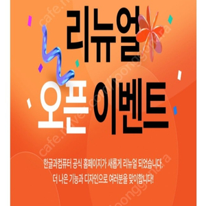 투썸플레이스 떠먹는 티라미수 + 아메리카노 (R) 2잔 13,500원