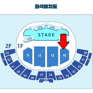 이승환 콘서트 - 서울 3/15(토) R석 라구역 연석