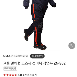 지밴 작업복 스즈키복 일체형 2xl 새제품 3만원 착불