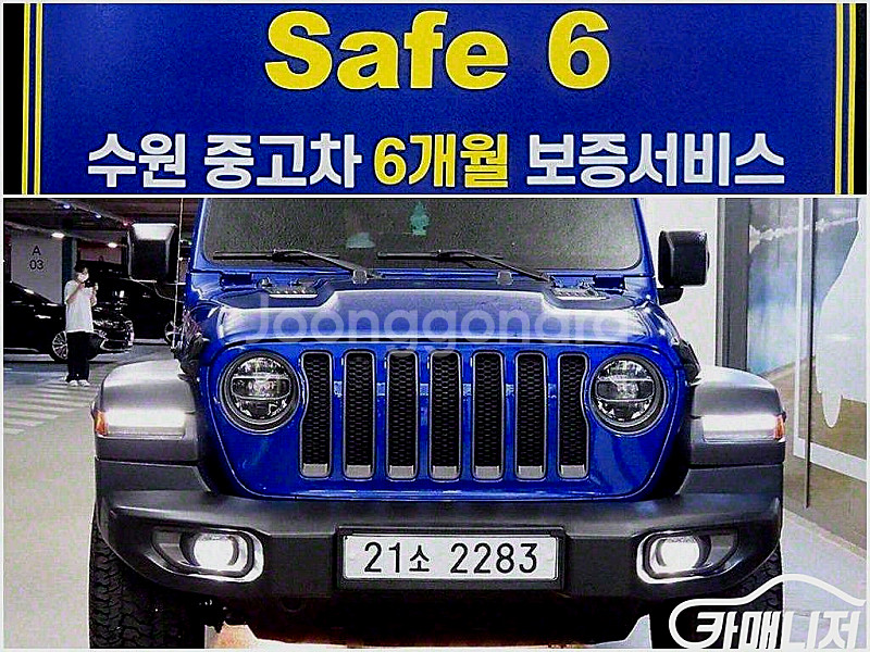 [지프]랭글러 (JL) 2.0 루비콘 4도어 하이 (5...--0