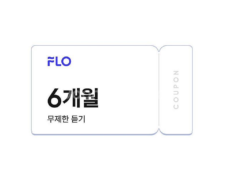 Flo 이용권 6개월 무제한 듣기 (바로 계정에 등록하...--0