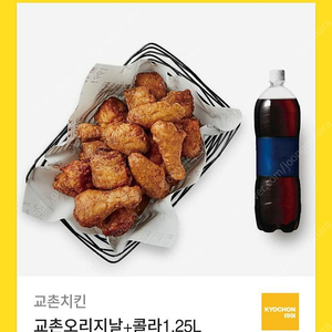 교촌 오리지널 + 콜라 1.25l 팝니다