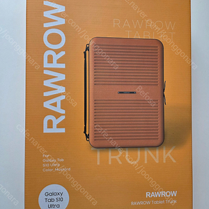 RAWROW 갤럭시탭 S10 울트라 파우치 팝니다.