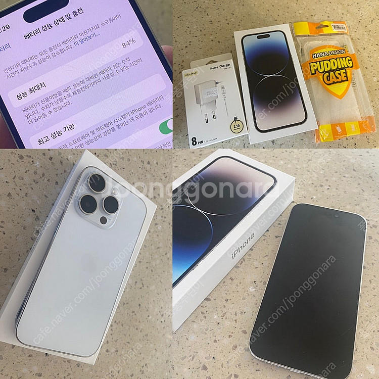 아이폰 14프로 / iPhone 14 Pro--1