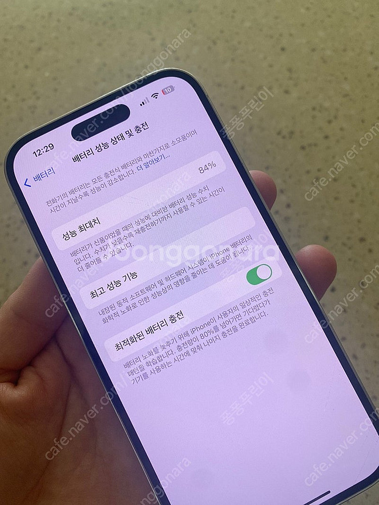 아이폰 14프로 / iPhone 14 Pro--7