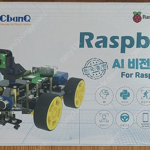 [부산]ICbanQ Raspbot AI 비전 RC카 - 가격인하