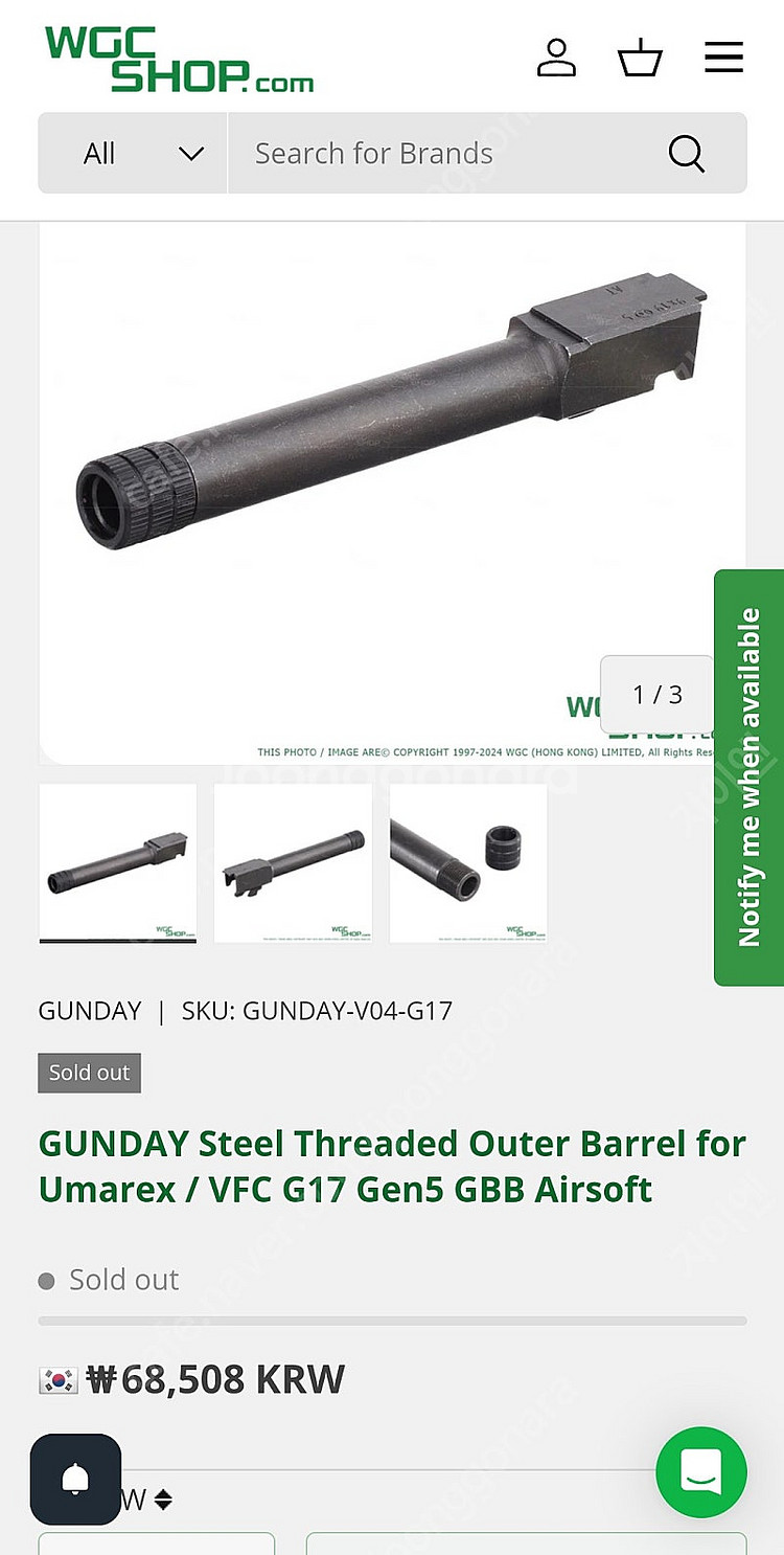 VFC 글락17 Gen5 스틸 아웃바렐 판매--3