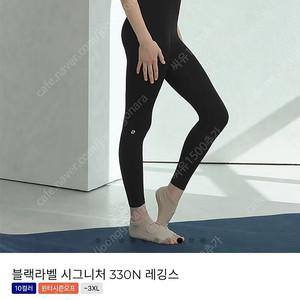 젝시믹스 블랙라벨 330N 레깅스ㅡ 블랙 M 착불2만원