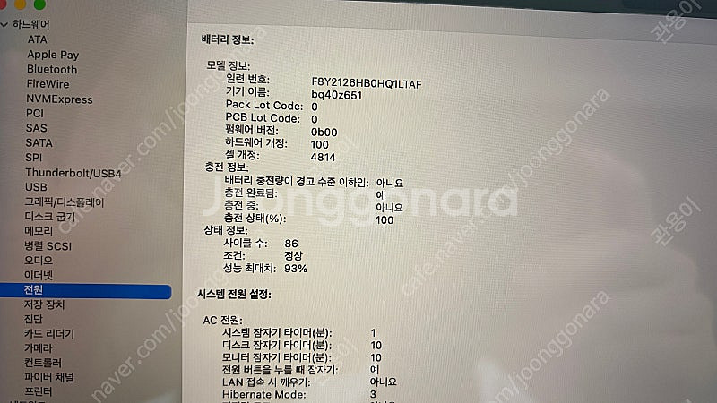 맥북프로 M1 MAX 14 10/32G/512G--5