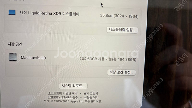 맥북프로 M1 MAX 14 10/32G/512G--6