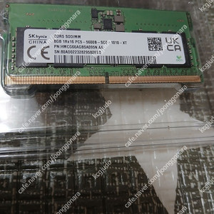 하이닉스 DDR5 8G/노트북용 램