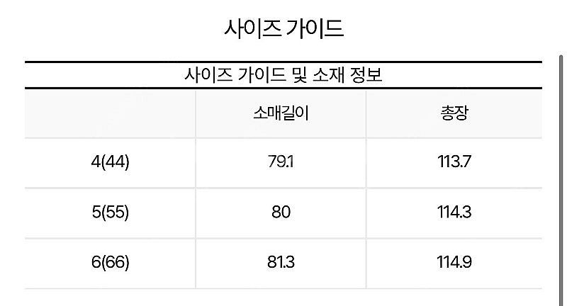 미샤 울 캐시미어 후드 코트--3