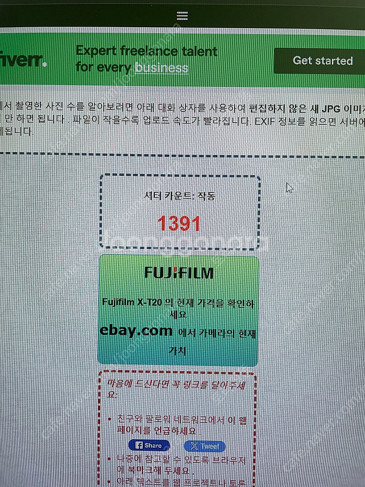 후지 x t20 카메라--7