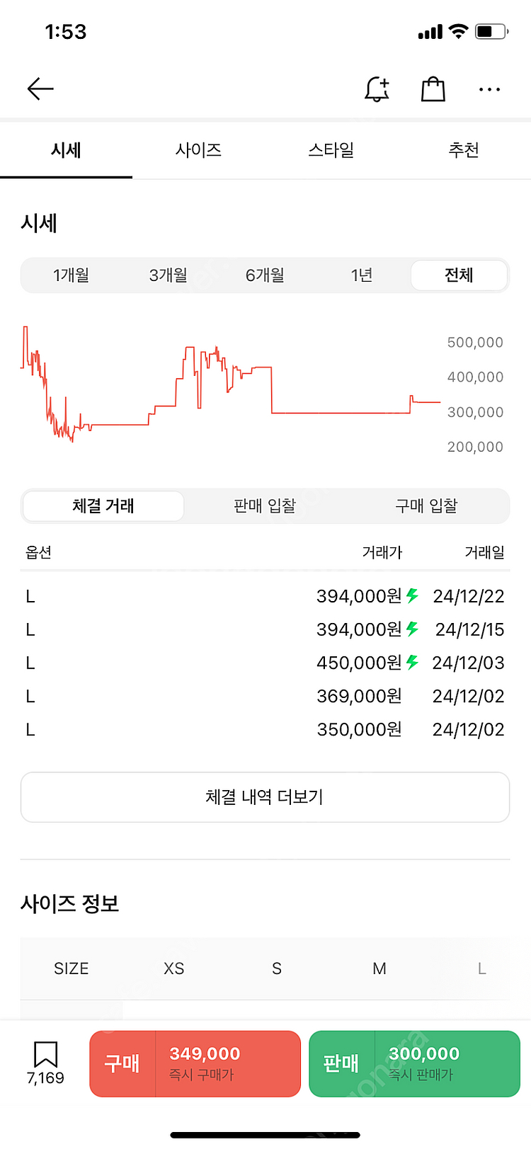 노스페이스 눕시 L 숏자켓 tnf 블랙 유광--7