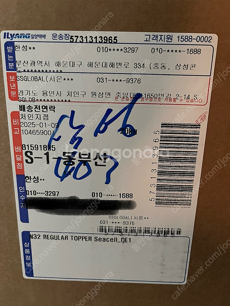 시몬스 N32 토퍼 QE (개봉후 사용안함)--0