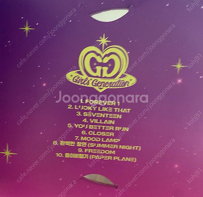 소녀시대 앨범 새상품 팝니다.--0