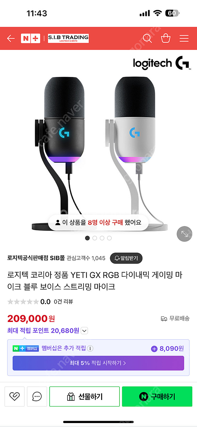 로지텍 마이크 yeti gx rgb팝니다--0