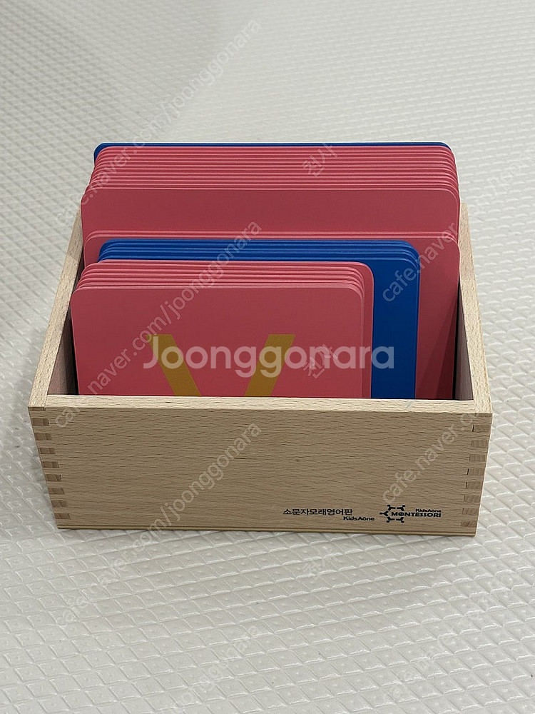 키즈에이원 모래 영어 소문자 새상품--0