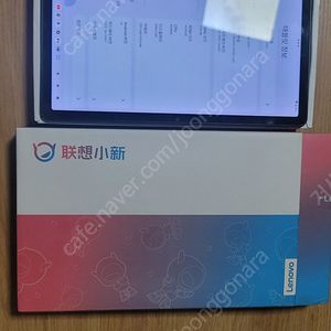 테블릿 레노버p12 와이파이 판매합니다.