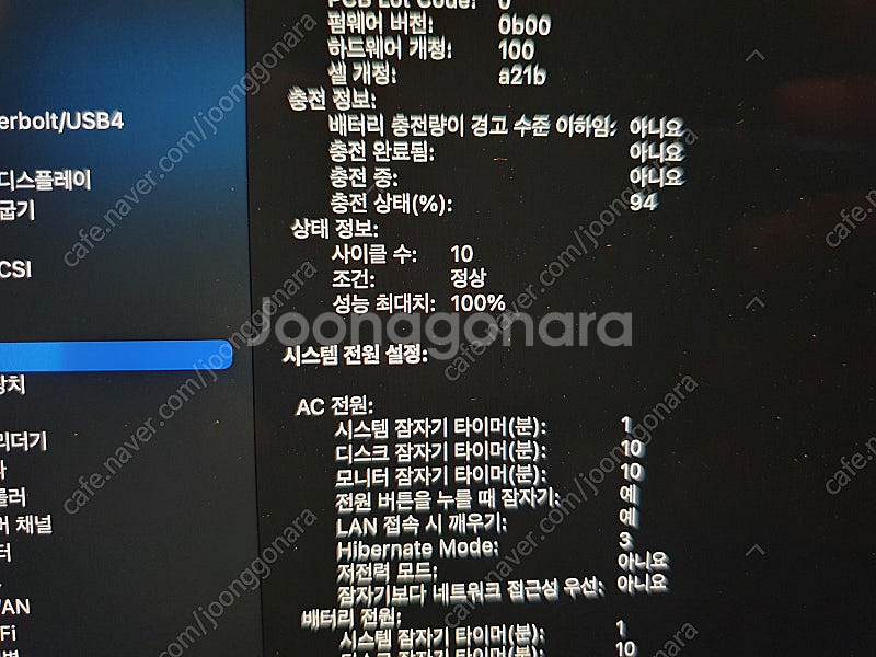 애플 맥북 프로 M3 Pro 16인치 512gb 36g...--2