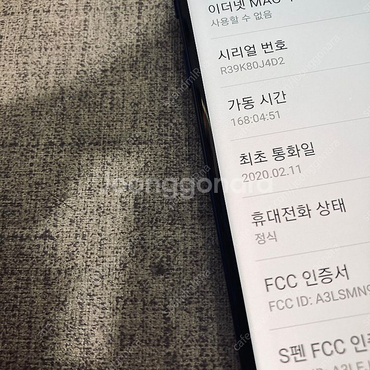 갤럭시 노트9 오션블루 대용량512기가 무잔상S급 17...--7