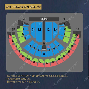 나훈아 라스트콘서트 일요일 15시 2연석