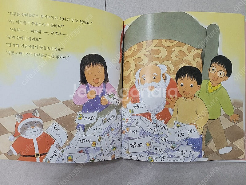 개구쟁이 특공대 13권--2