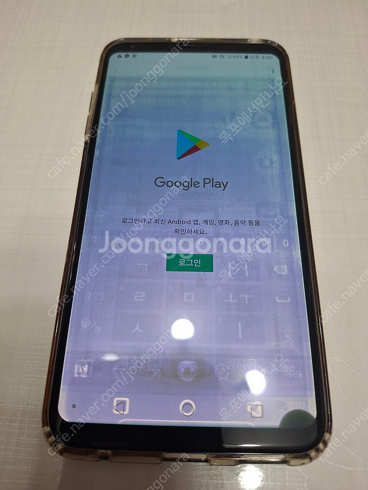 LG V35 블랙 (택포3.5만원)--1