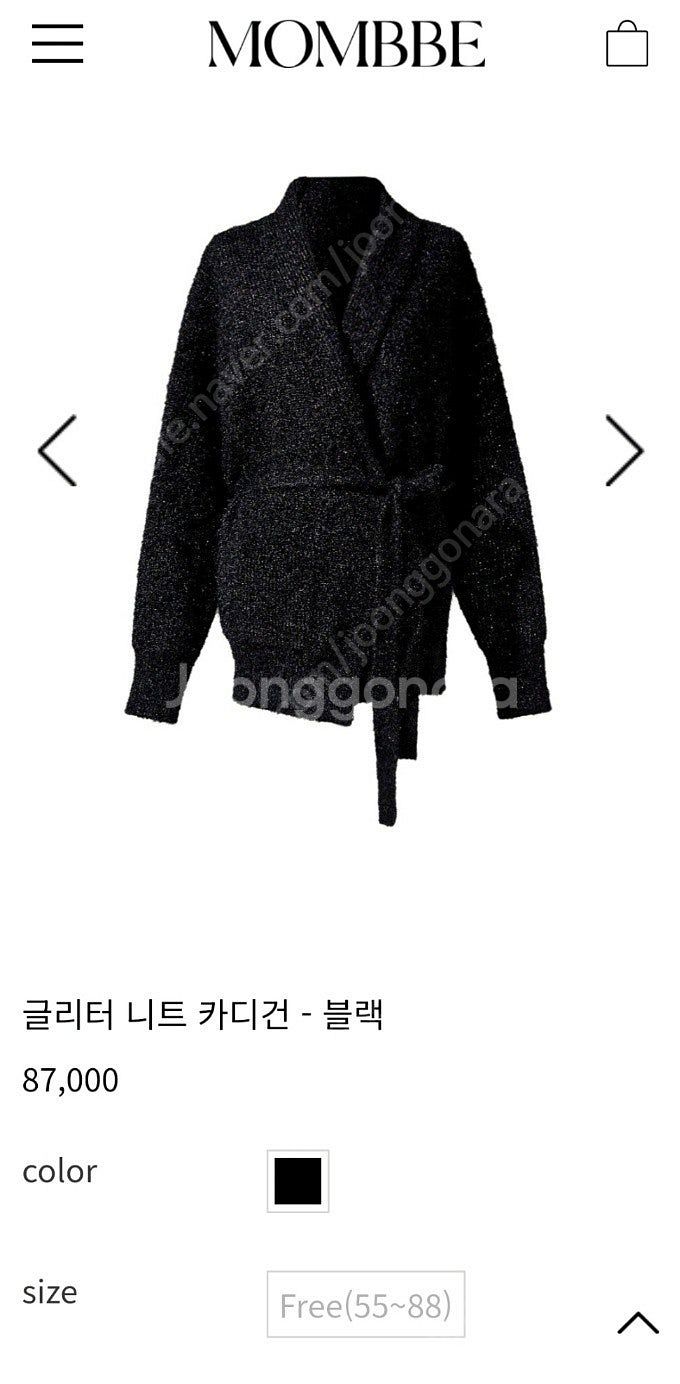 몸빼 글리터 니트 가디건 블랙--1
