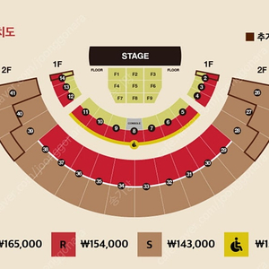 1/18 1/19 다비치 콘서트 2연석 1월 18일 19일 2자리