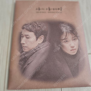 나의 아저씨 OST CD 판매합니다.