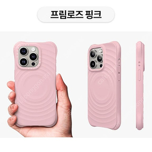 케이스티파이 16pro