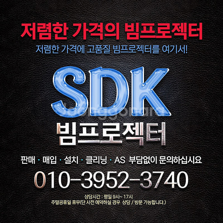 1시간이내사용 맥셀 MC-X8170 중고빔프로젝터 3L...--3