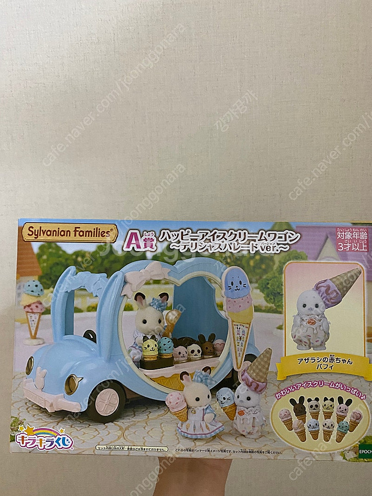 실바니안 쿠지 A상--0