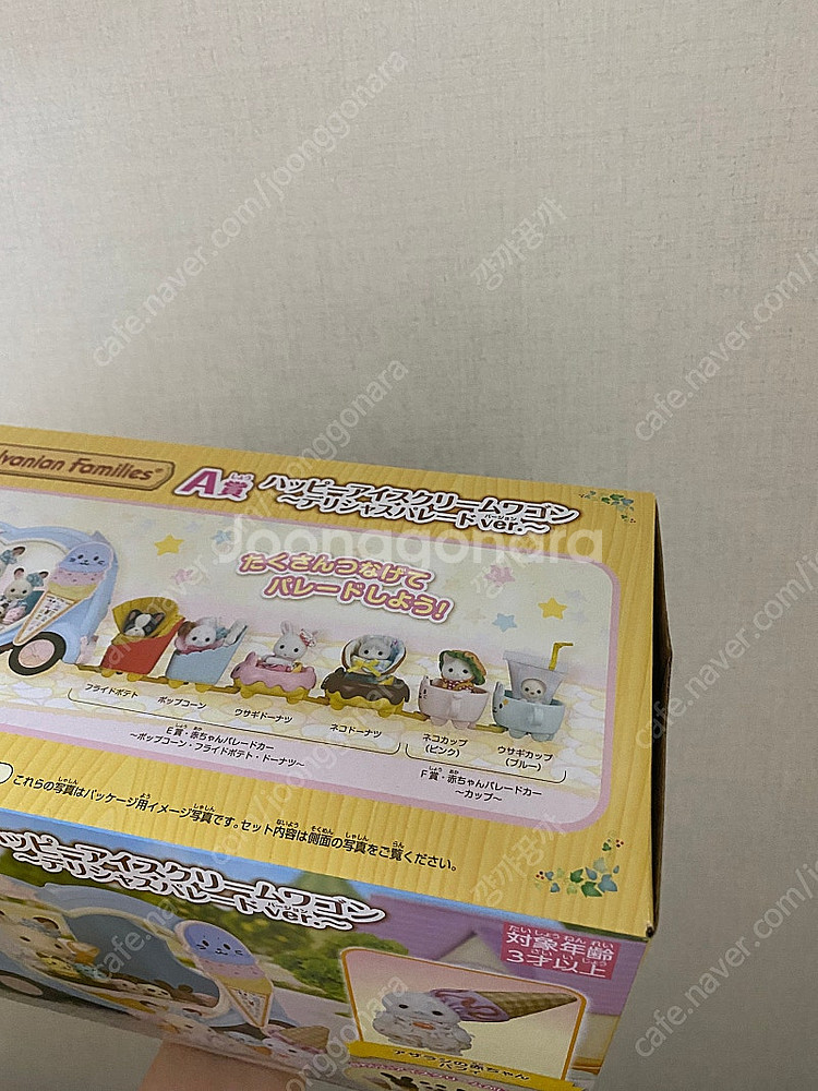 실바니안 쿠지 A상--1