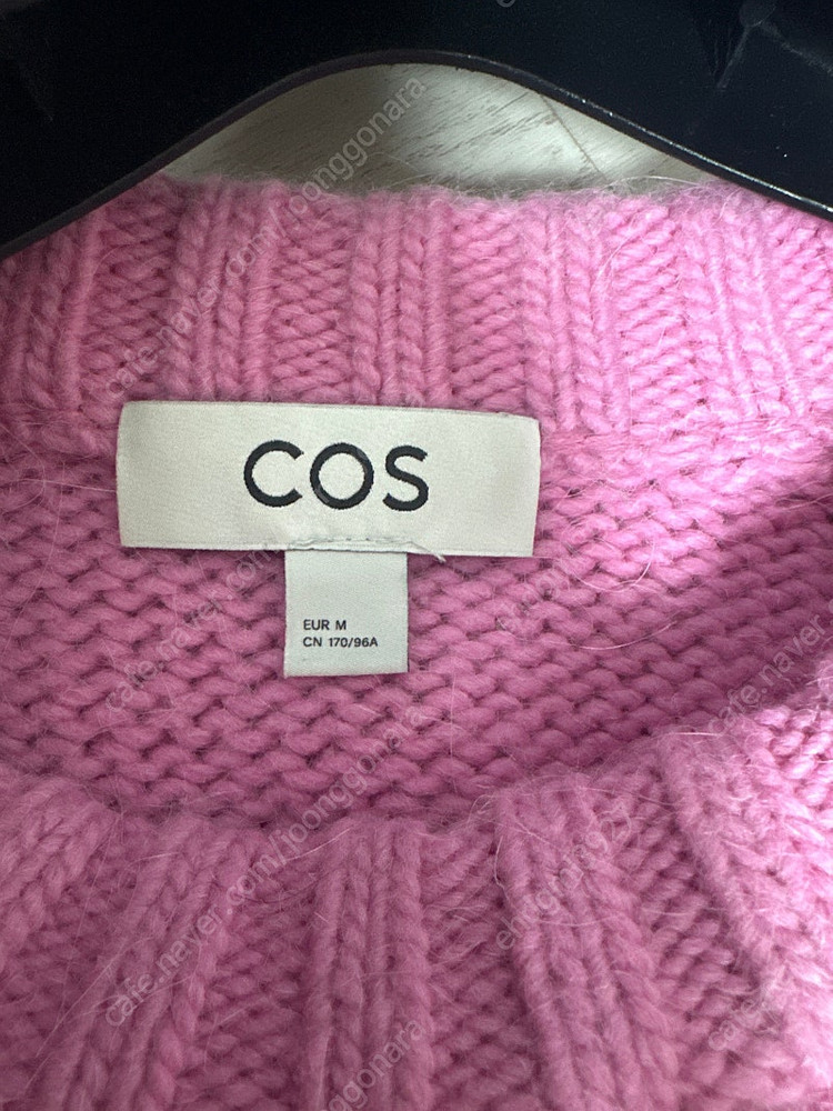 코스 M니트 판매합니다--3