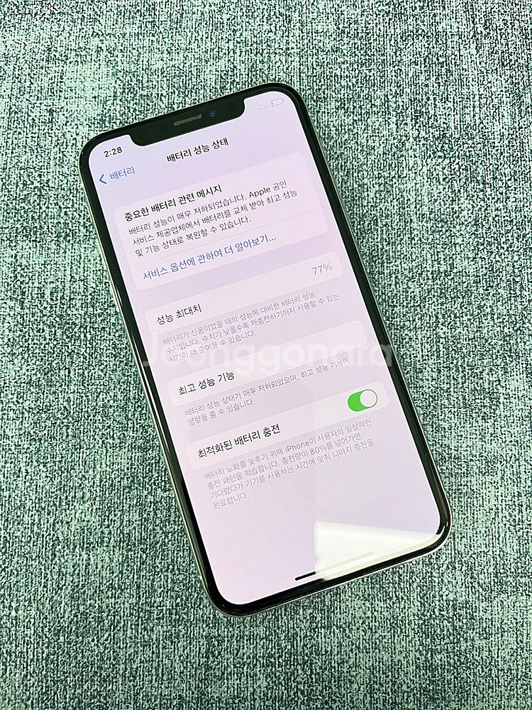 (자급제)아이폰X 64G 실버 미파손 깨끗한폰 실사용 ...--3