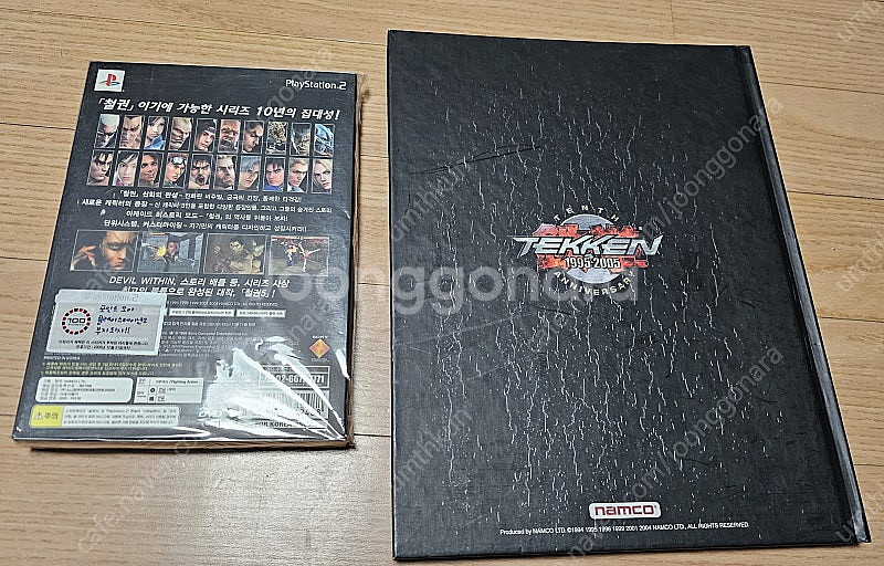 [판매] PS2 철권5--1