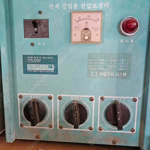 삼상 다운도란스 5KVA 판매