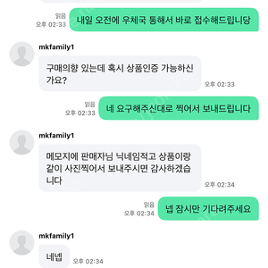 외부사이트 결제는 무조건 조심하세요