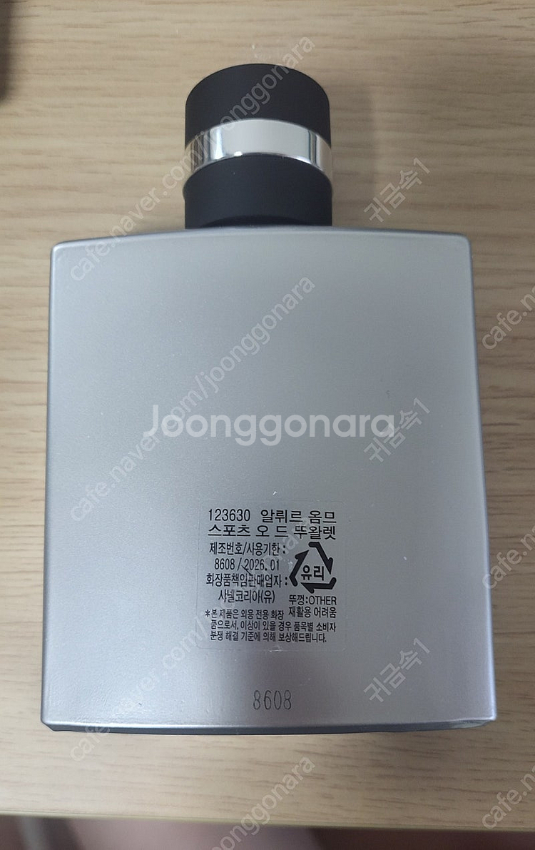 샤넬 알뤼르 옴므 스포츠 100ml--1