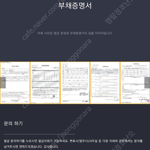 모바일상품권 모든지 높은 가격에 매입합니다